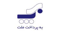 شرکت به پرداخت بانک ملت