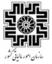 سازمان امور مالیاتی کشور