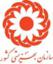 سازمان بهزیستی کشور